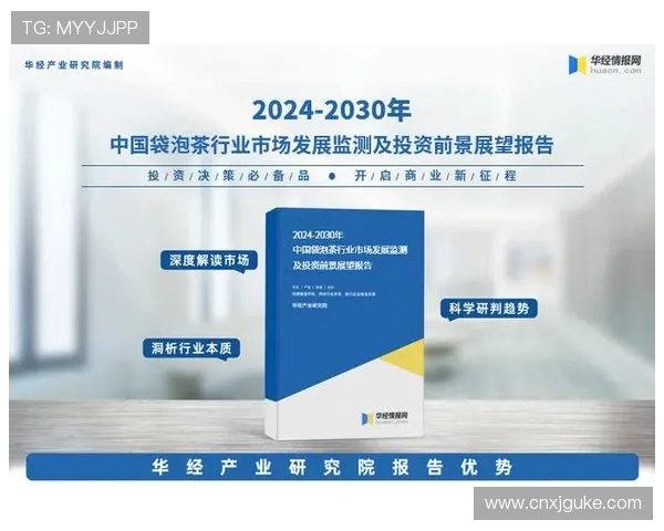查尔顿俱乐部历史沿革与发展趋势分析及未来展望