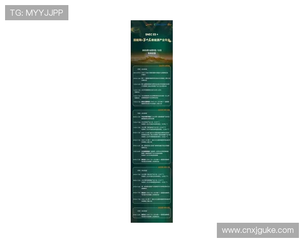 《2025年电竞赛事新规出台 各大俱乐部如何应对行业变革》