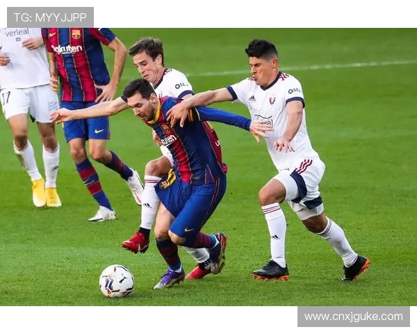 奥萨苏纳足球俱乐部：从升班马到西甲强队的崛起之路