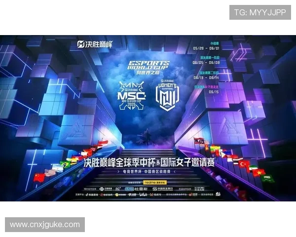 全球总决赛燃爆全场新王登基掀起电竞史上最强对决风暴 全球总决赛燃爆全场新王登基掀起电竞史上最强对决风暴