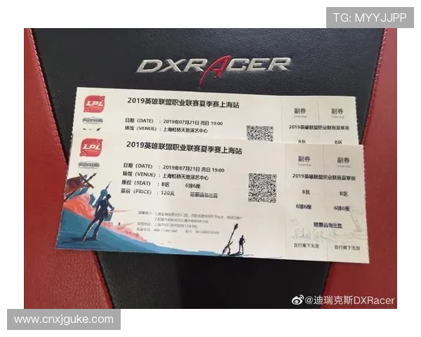 英雄联盟线下比赛门票购买渠道与购票流程全攻略解析